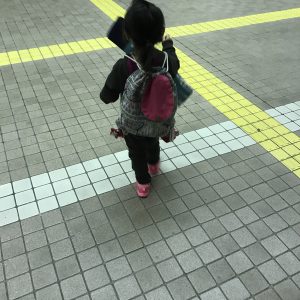 少しずつ