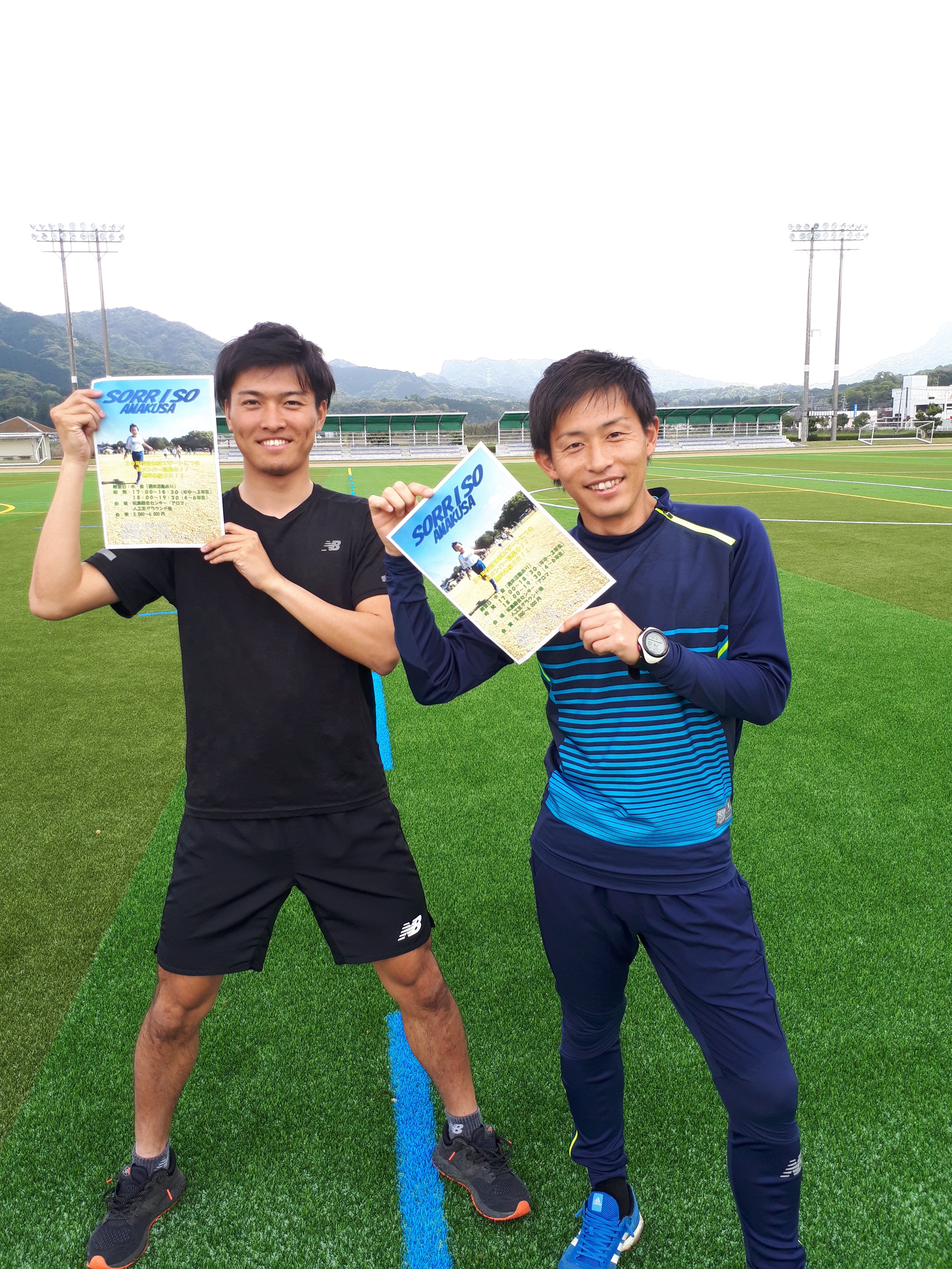 ソレッソ天草 ソレッソ熊本 熊本のサッカークラブ ソレッソ天草 ソレッソ熊本 熊本のサッカークラブ