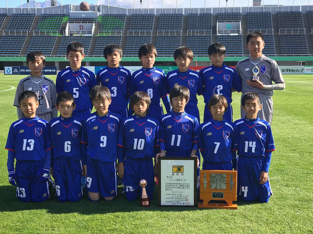 U 12全日本少年サッカー大会 ソレッソ熊本 熊本のサッカークラブ