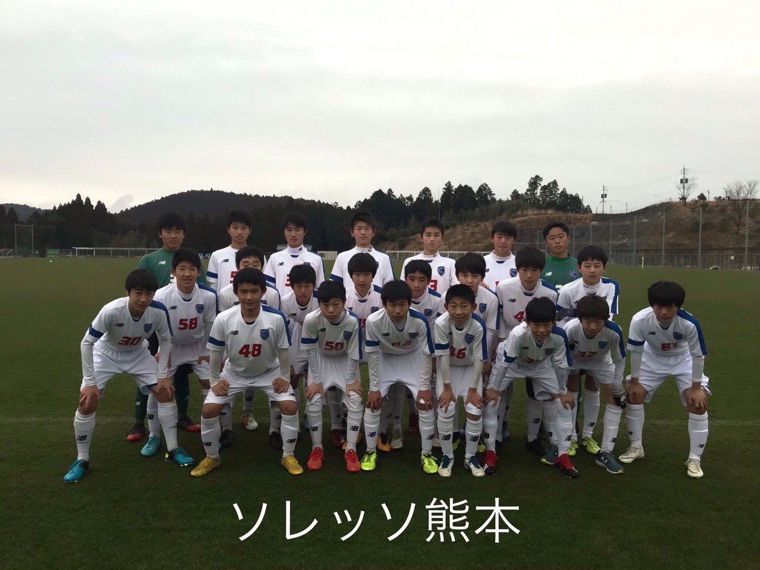 感謝 ソレッソ熊本 熊本のサッカークラブ