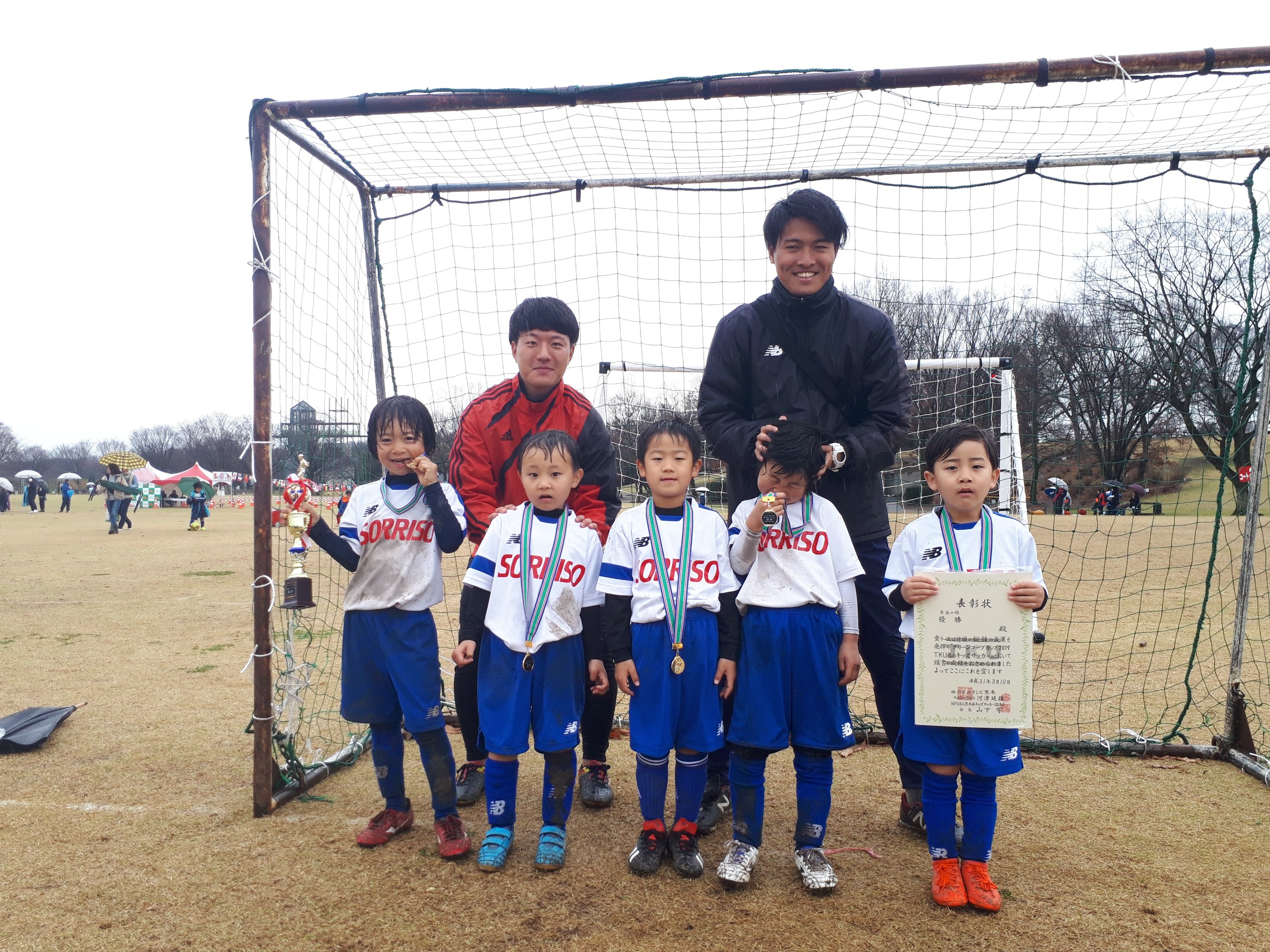 キッズ大会とフジパン九州速報 ソレッソ熊本 熊本のサッカークラブ キッズ大会とフジパン九州速報 ソレッソ熊本 熊本のサッカークラブ
