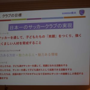 新しい取り組み