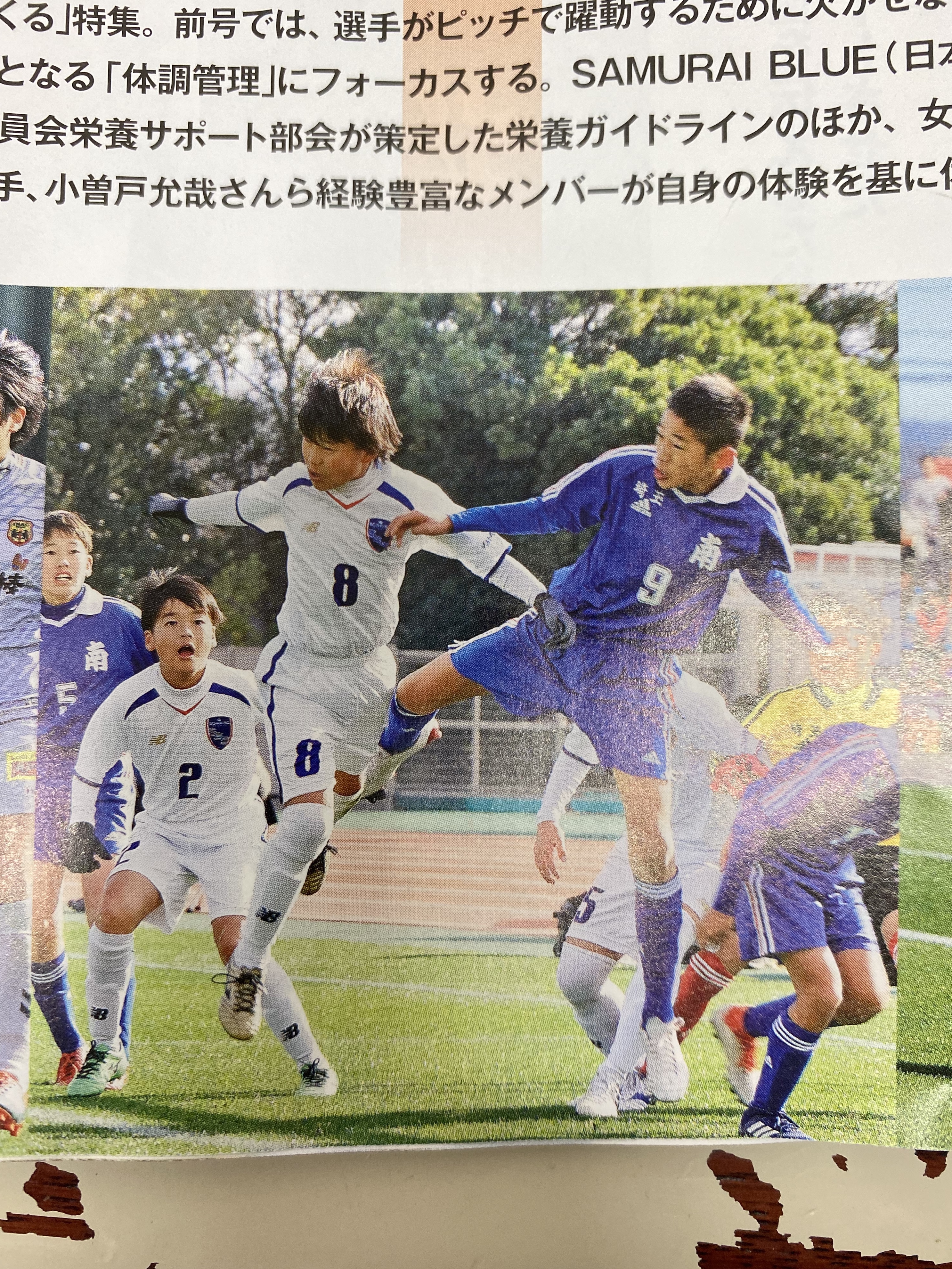 小さな事から ソレッソ熊本 熊本のサッカークラブ 小さな事から ソレッソ熊本 熊本のサッカークラブ