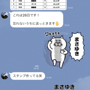 充実感とあれこれ