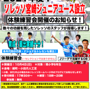 充実