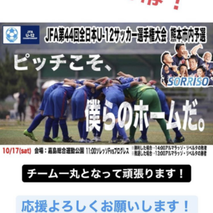 信頼感と一体感