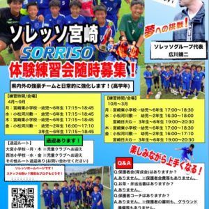 心底思うこと…