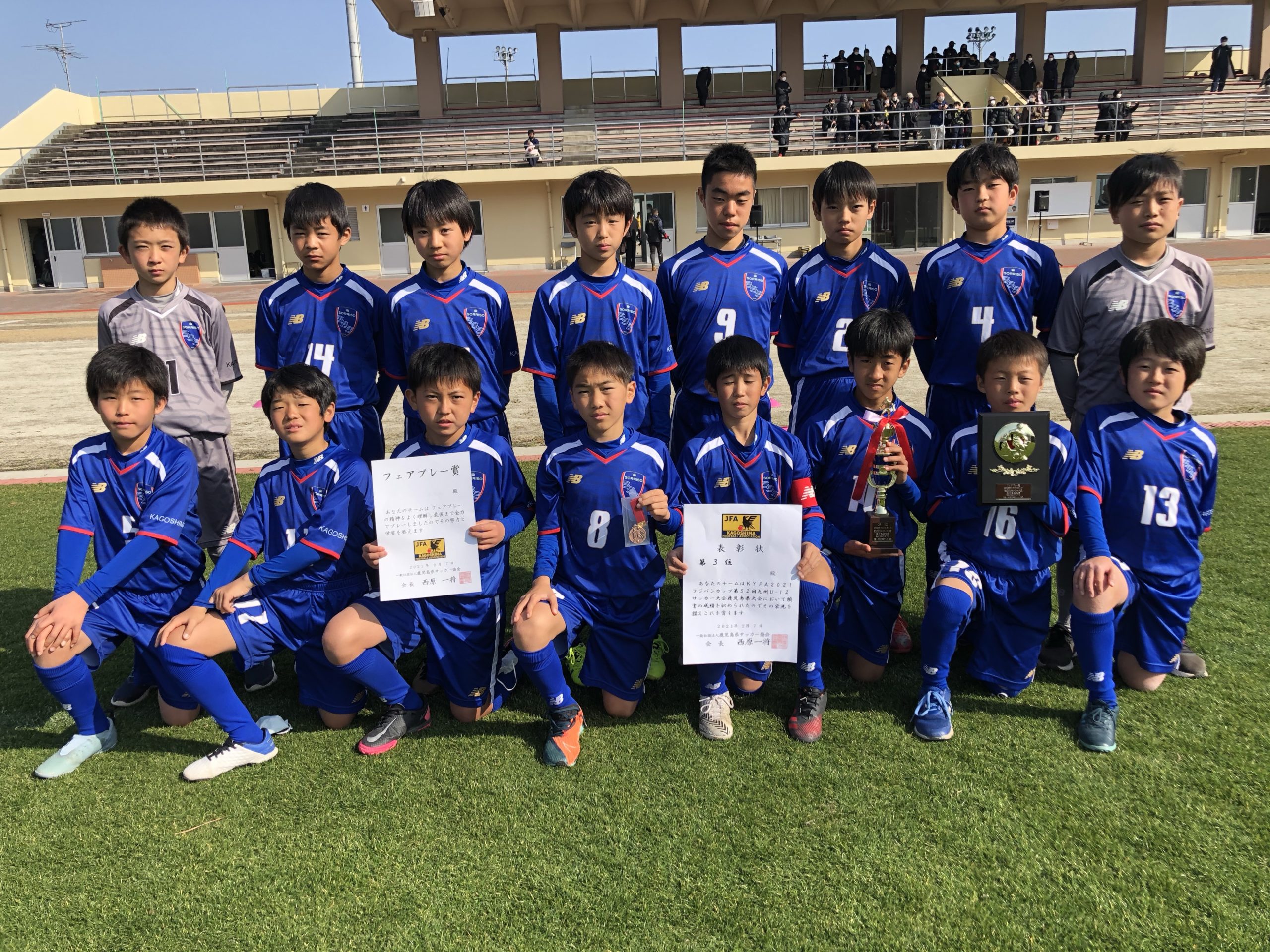 お疲れ6年生 ソレッソ熊本 熊本のサッカークラブ