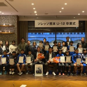 感謝・感謝・感謝