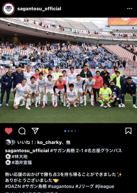 久ペイ ウォーリーを探せとは ソレッソ熊本 熊本のサッカークラブ 久ペイ ウォーリーを探せとは ソレッソ熊本 熊本のサッカークラブ