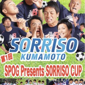 SPOG presents SORRISO CUP