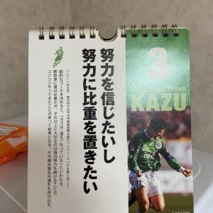 アイデンティティー