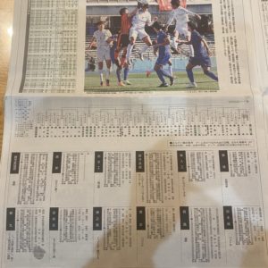 掲載
