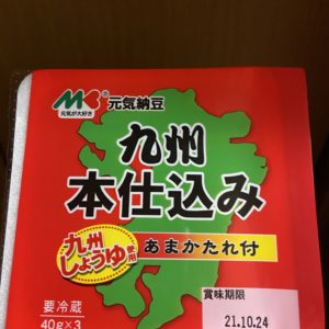納豆ご飯