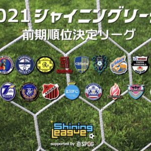 シャイニング会議