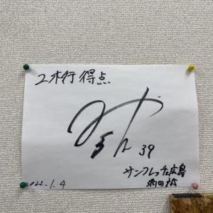 リーダーシップ