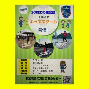 お天道様