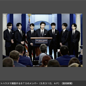 ベースを高くする