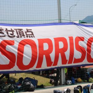 女将カップを見て