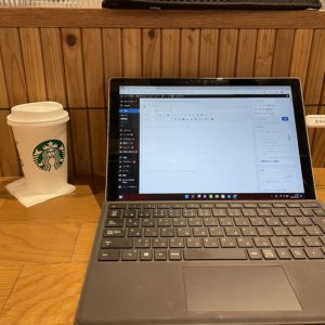 俺は変わりたい。