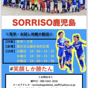 夜中3時までの格闘