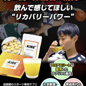 サカイクプレゼンツ