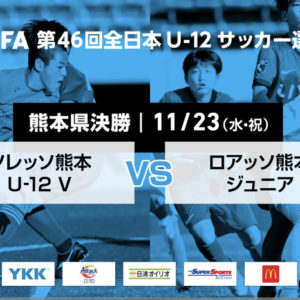 JFA TV