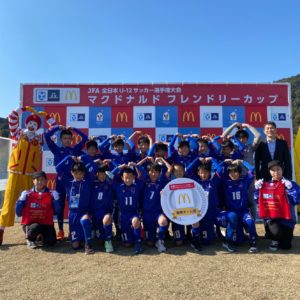 マクドナルドカップ