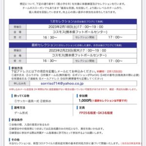 いつなのかは、、、