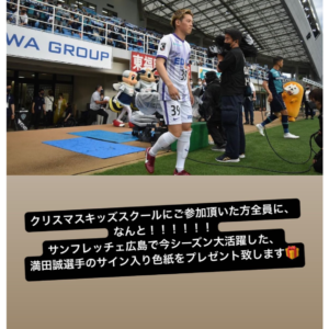 サンタが来るよ