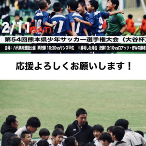 フジパン最終日