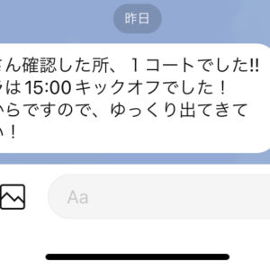 駆け引き