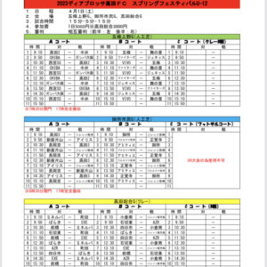 豪華