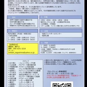 ジモッティ