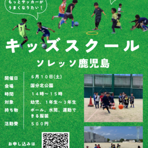 開幕前