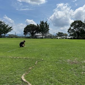 準備