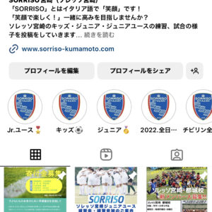 チームのために継続して