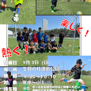 １３回目の