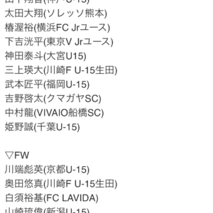 次から次へ