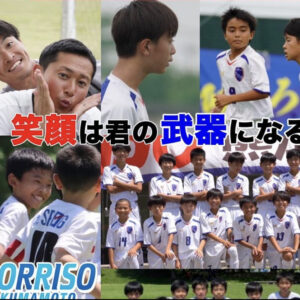 開幕