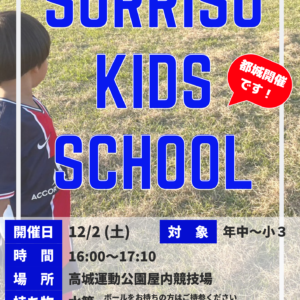 バスの中は