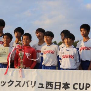 優勝