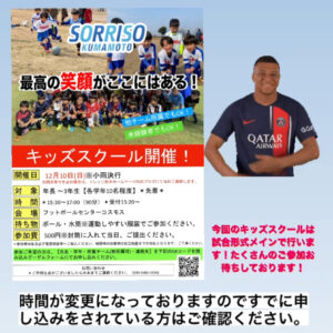 イベントづくし