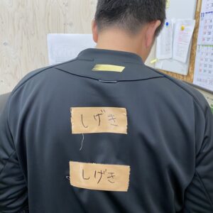 工夫