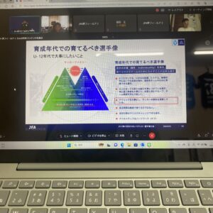 TSG報告会