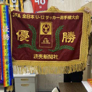 新玉名スクール