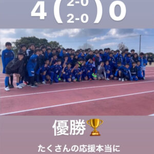 コツコツとたまたま