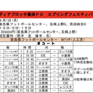 解放