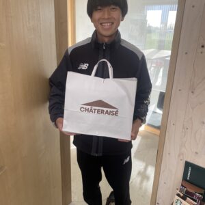 お疲れ！