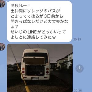 続ける事